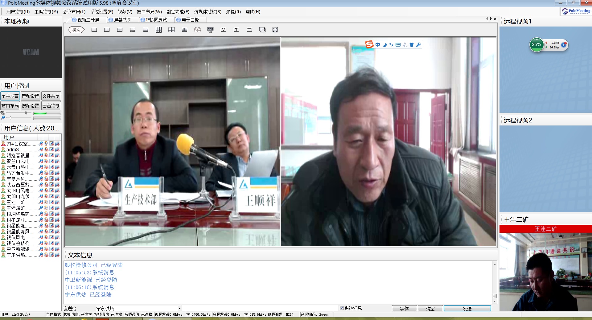 中鋁能源.jpg